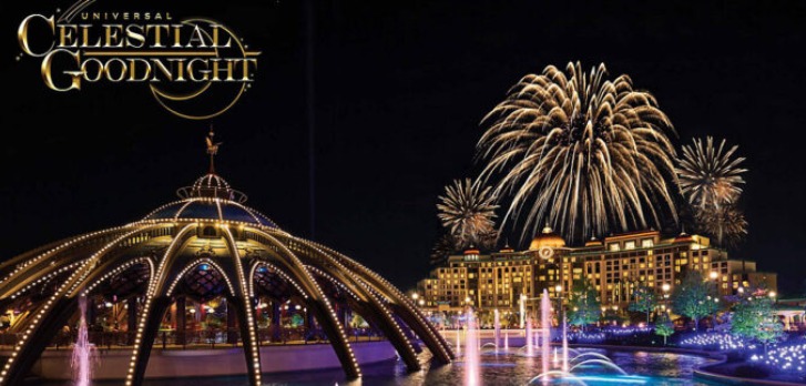 Show noturno Universal Celestial Goodnight no Epic Universe com projeções, fontes iluminadas e fogos de artifício no Celestial Park em Orlando.